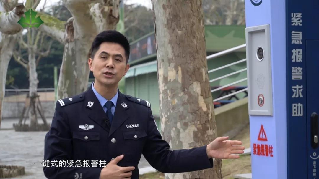 沪版公共安全教育开学第一课,上海公共安全教育开学第一课观后感