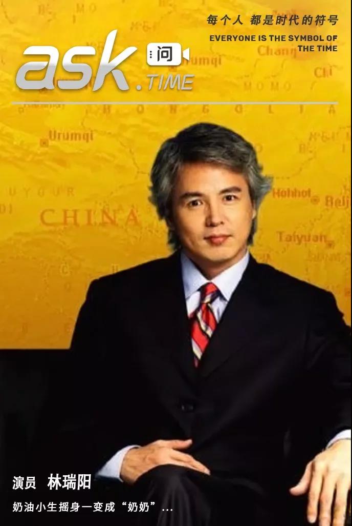 林瑞阳参加世界微商大会,林瑞阳的微商团队