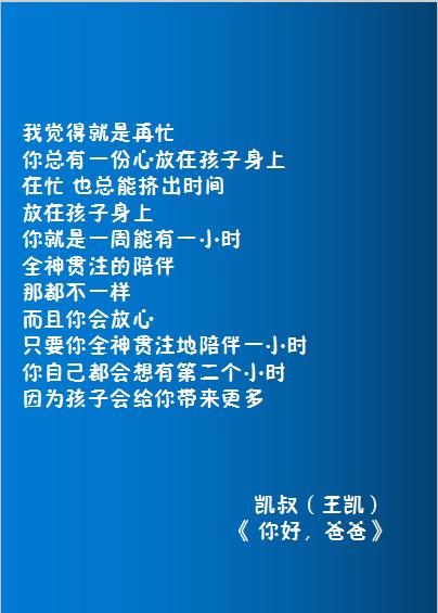 沉默父亲视频,沉默父亲