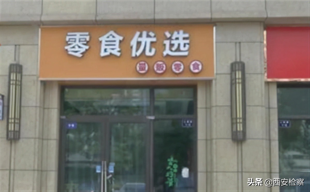 杭州零食代购被抓,杭州零食诈骗案