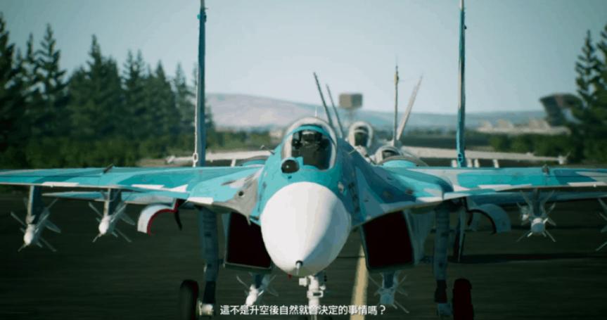 皇牌空战7未知空域两个版本区别,皇牌空战7未知空域怎么锁定敌机