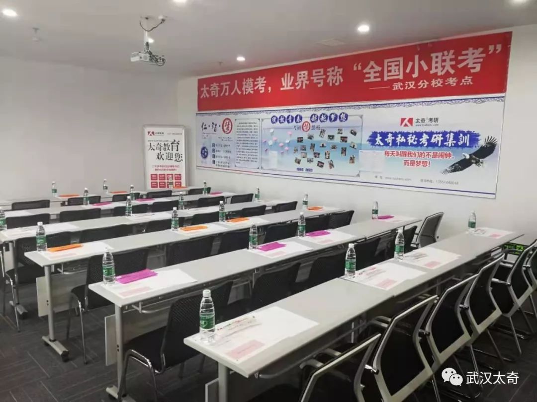 澶鏁欒偛姝︽眽鍒嗘牎,澶鏁欒偛闆嗗洟姝︽眽鍒嗘牎