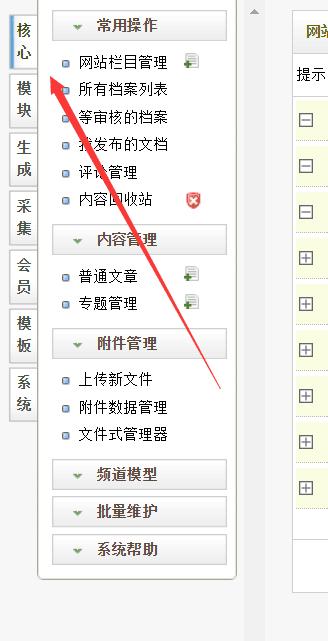 网站二次开发是什么,网站二次开发怎么防范