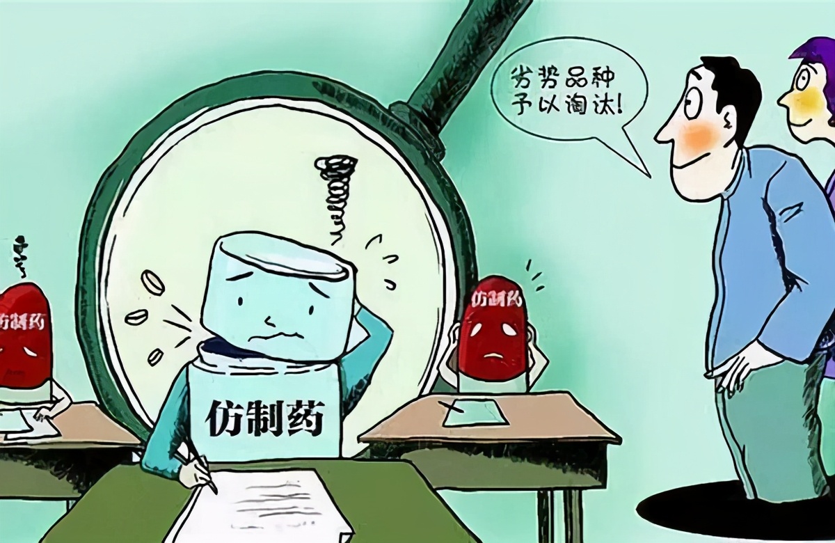 伟哥仿制药,最新国产伟哥仿制药