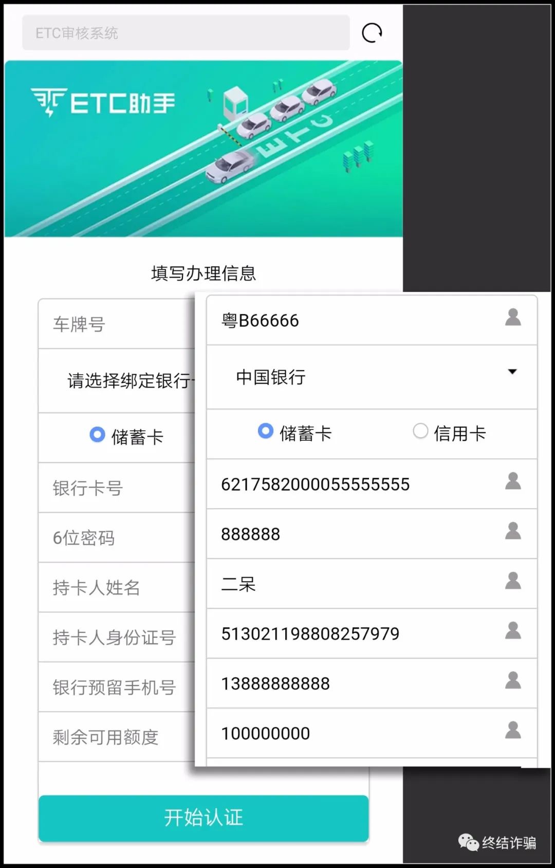 手机号开头是131还是130好,手机号167开头的要注意了