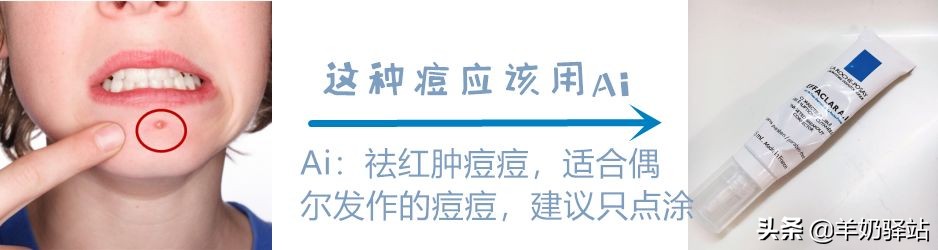 雅漾理肤泉哪个保湿补水效果好,药妆护肤品真的可靠吗