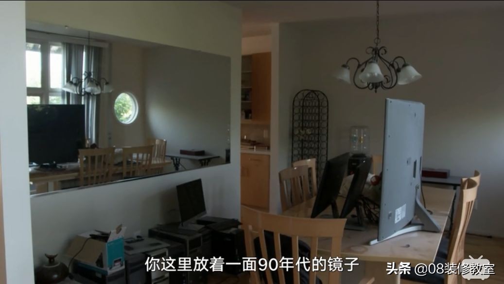 吐槽交换空间完整视频,吐槽房子装修改造视频