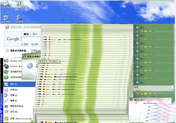 最简单的win10升级到win11,win10极度精简ltsc官方32位