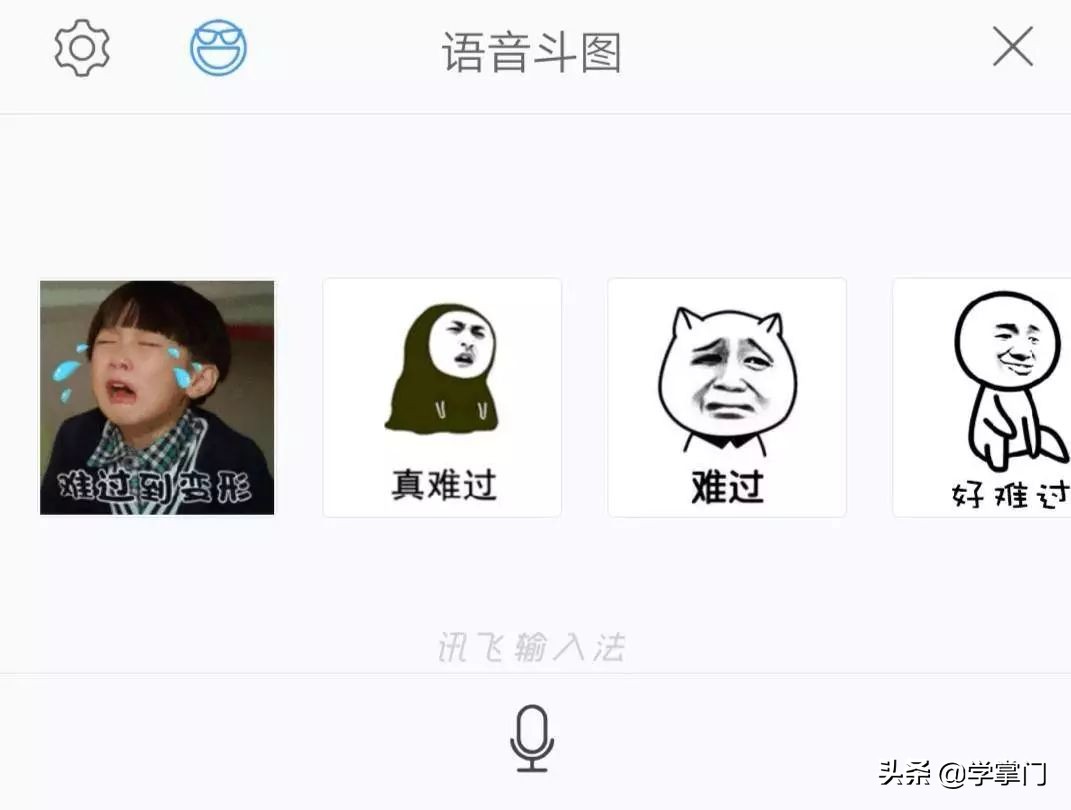 除了讯飞输入法还有哪种好用,输入法哪个好用搜狗输入法