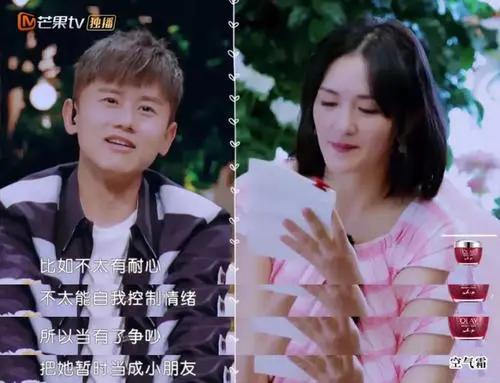 谢娜和张杰之间的趣事,谢娜与张杰是第一次婚姻吗