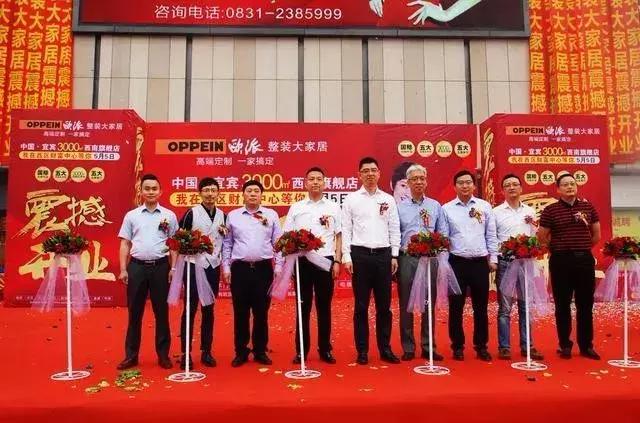 索菲亚全屋定制与欧派,欧派索菲亚尚品