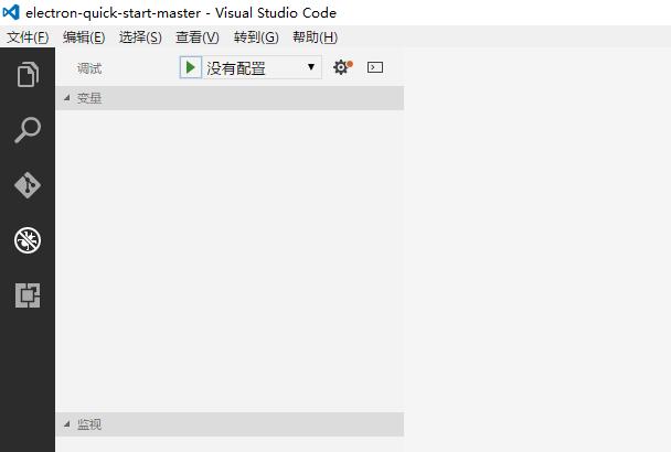 electron开发配置,pythonelectron桌面开发案例