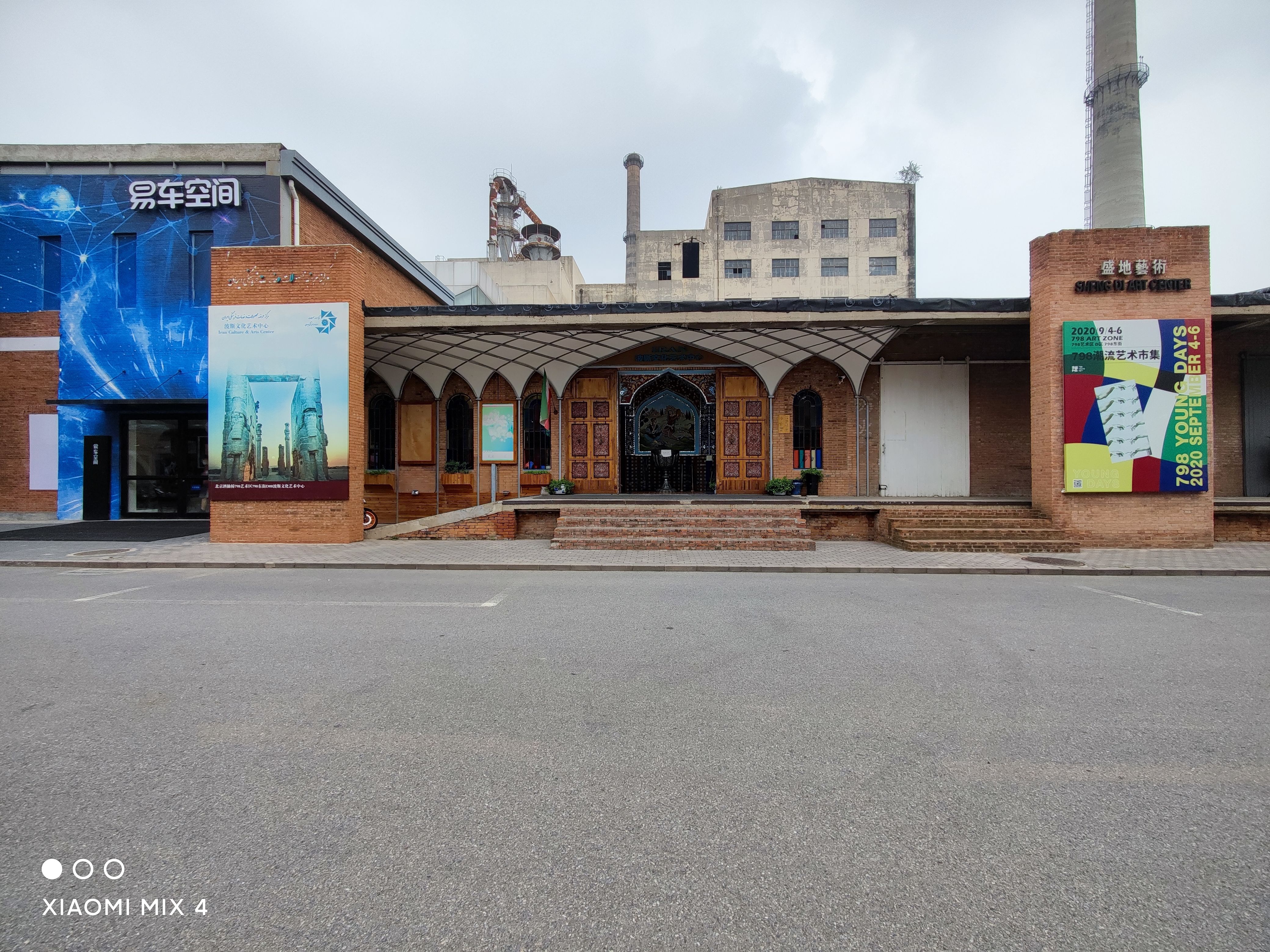 小米mix4的评测指南,小米mix4评测指南曝光