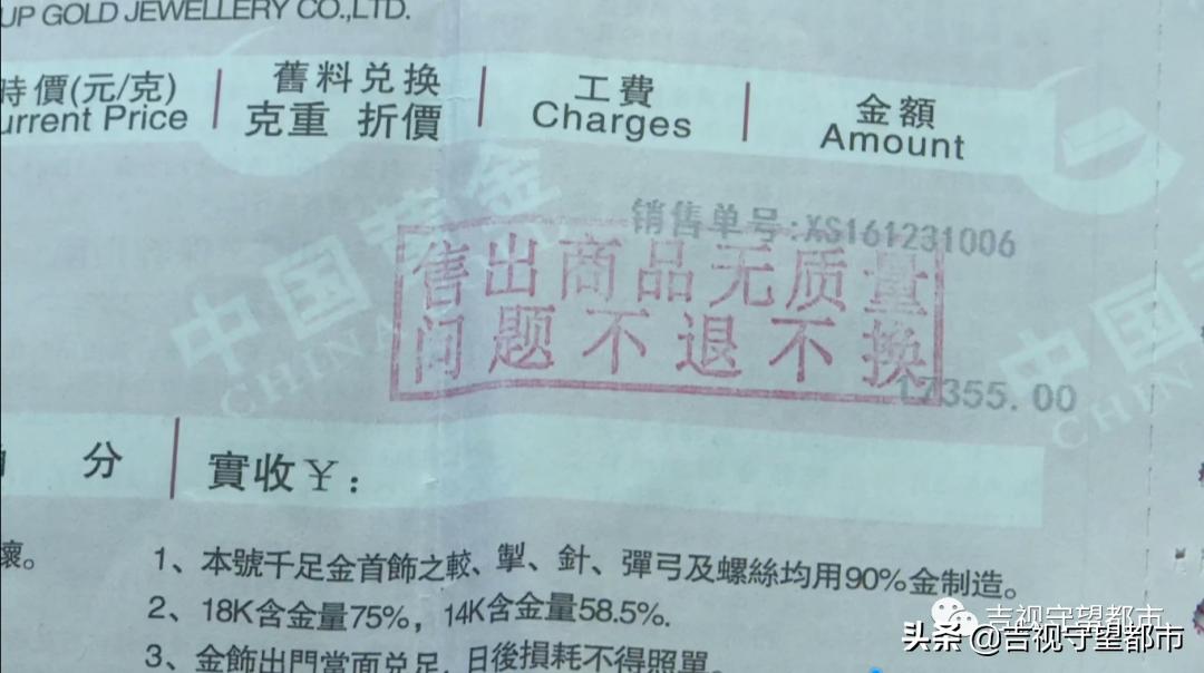 买的钻戒店铺撤柜了怎么办,买钻戒的时候签了5年原价回收