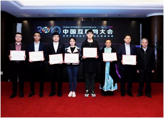 中国商业电讯发布会,中国商业发布会