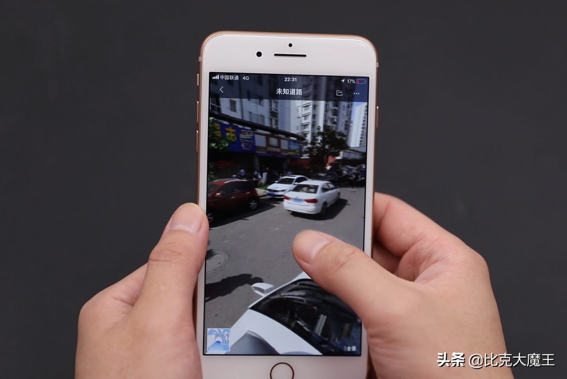 打开地图看到自己家,手机哪里可以看实景地图