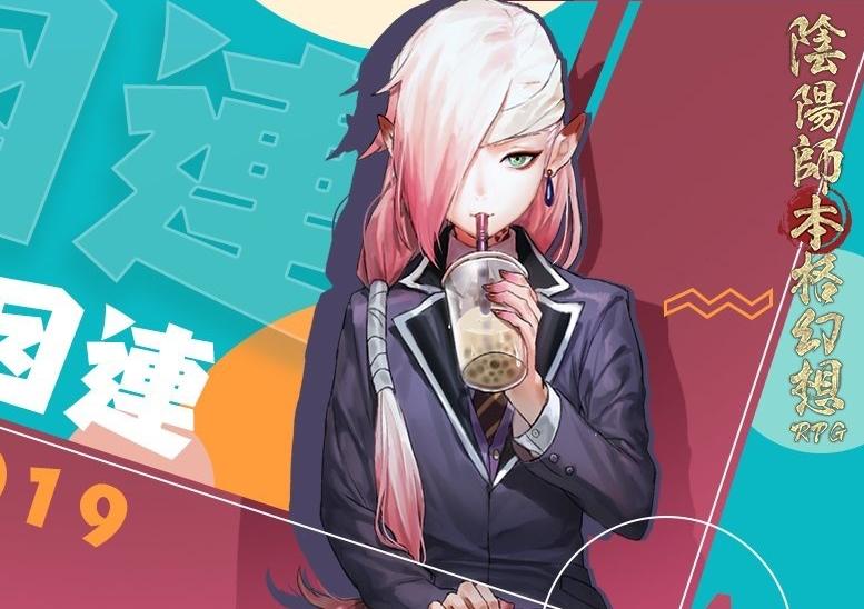 阴阳师ssr一目连,阴阳师ssr一目连怎么样