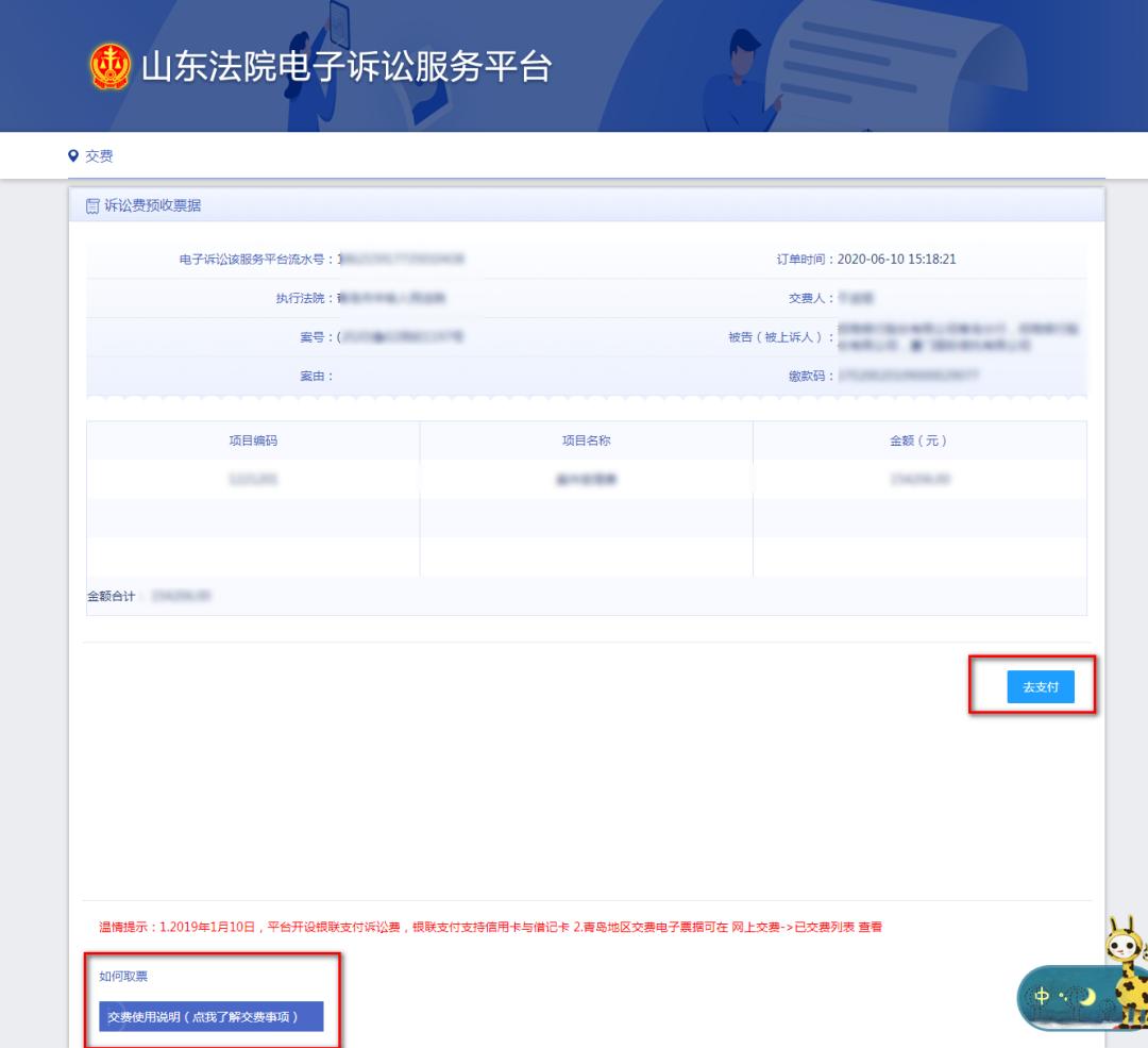 鐢靛瓙璇夎骞冲彴妗堜欢鏌ヨ鎿嶄綔娴佺▼,鐢靛瓙璇夎骞冲彴瀹″垽搴旇鎬庝箞鎿嶄綔
