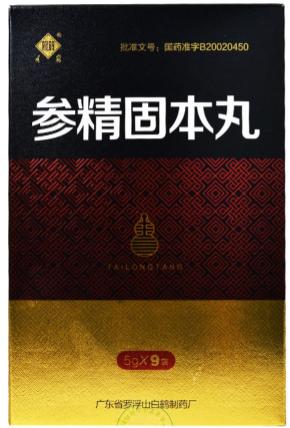 补气血亏虚同时填精益髓的中成药,补肾健脾填精益髓的中成药