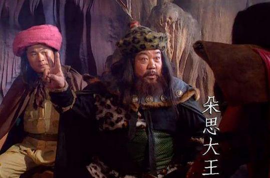 蛮王孟获,蛮王孟获完整版视频