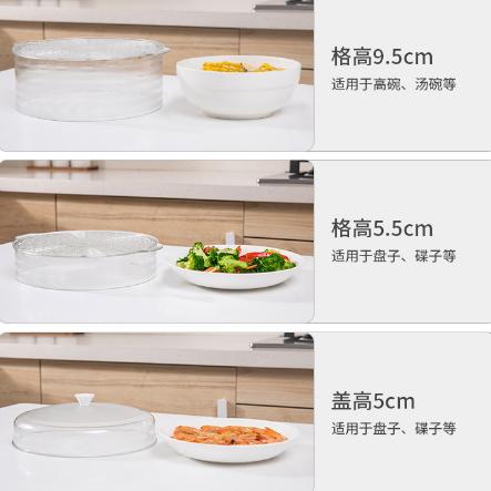 防虫防潮菜罩,保温菜罩家庭必备