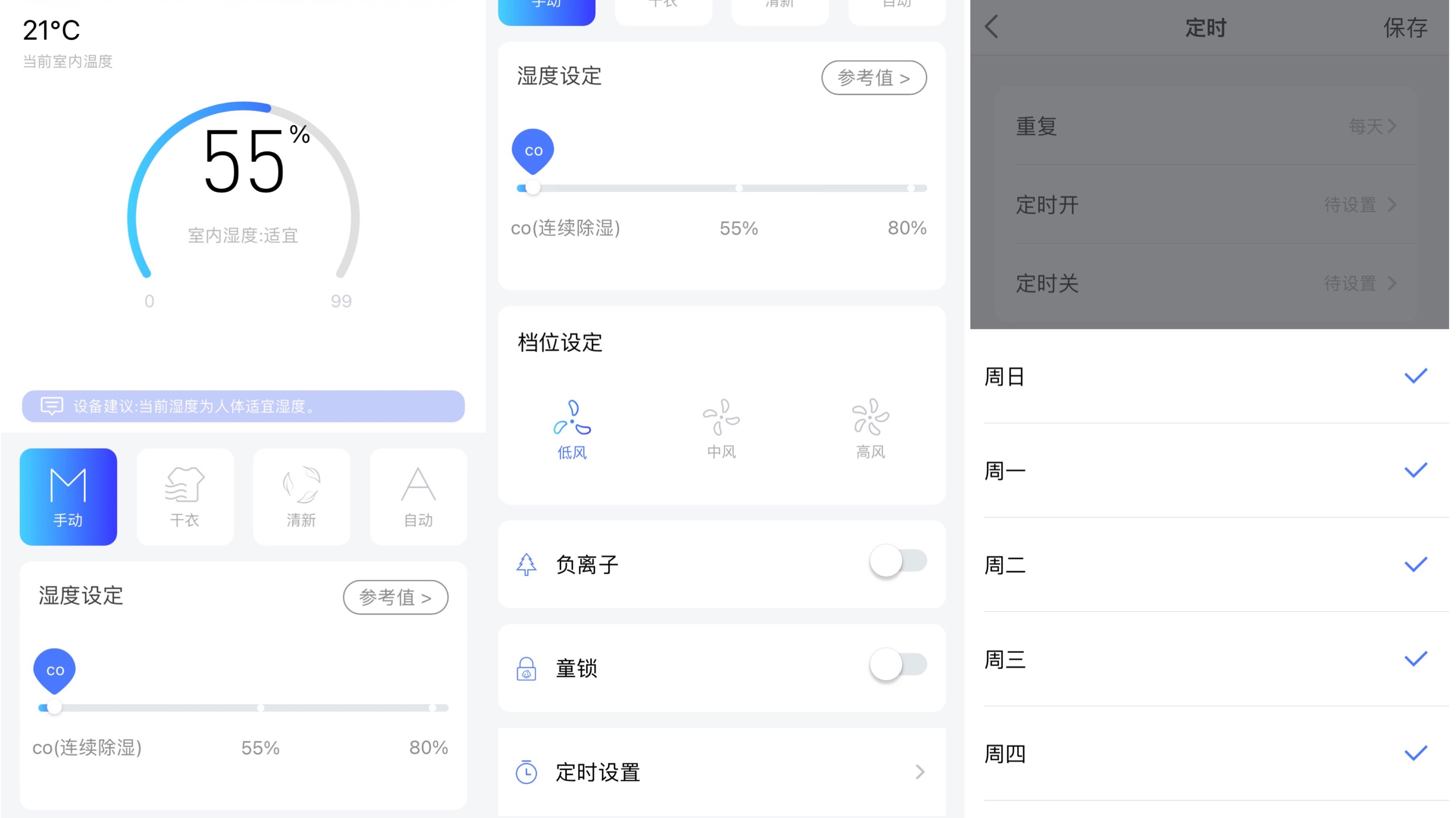 为了保卫乐高箱子,斥“巨资”买了一台德业抽湿机