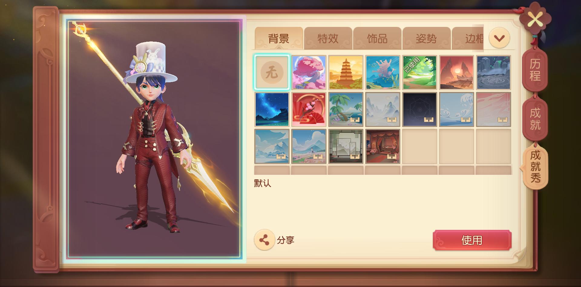 梦幻西游更强形态成就,梦幻成就秀最新