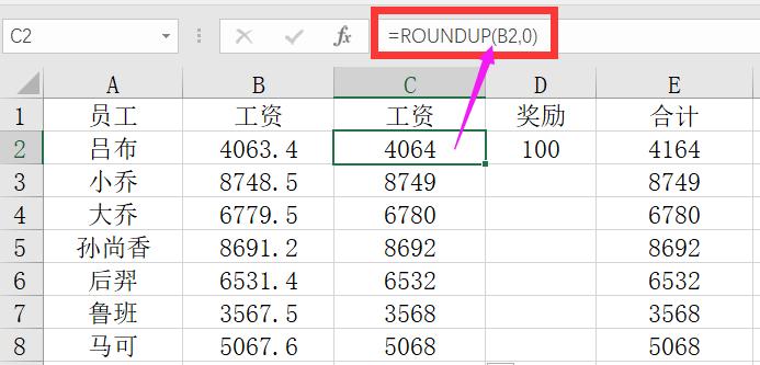excel如何将小数点后两位去掉,excel表格如何去掉小数点取整数