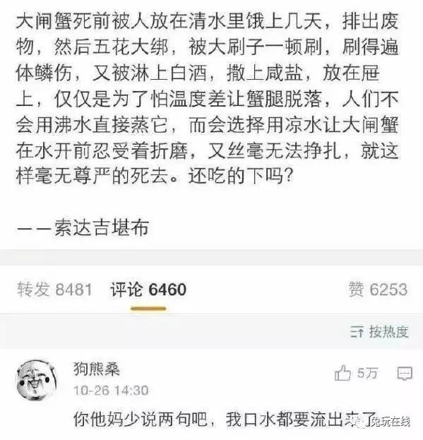 如果你的生命只剩5秒你会做什么,如果只剩下5秒时间你会做什么