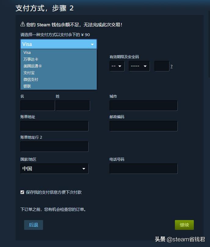 steam游戏折扣价格不一样怎么办,steam游戏折扣怎么通知