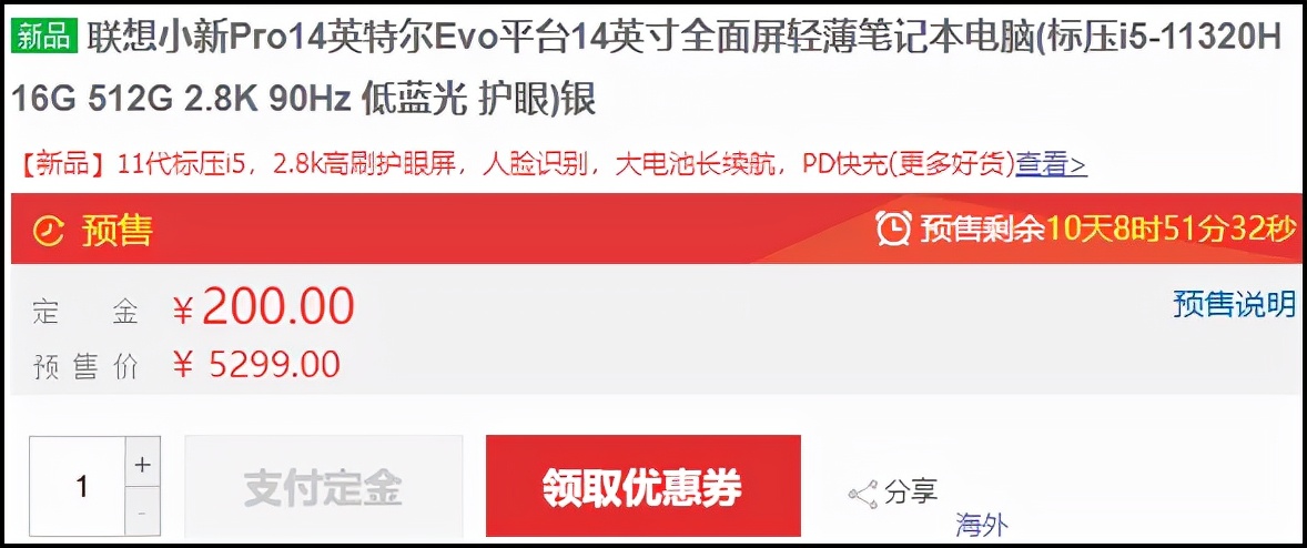 双11推荐低价游戏手机,双11推荐游戏本6000价位