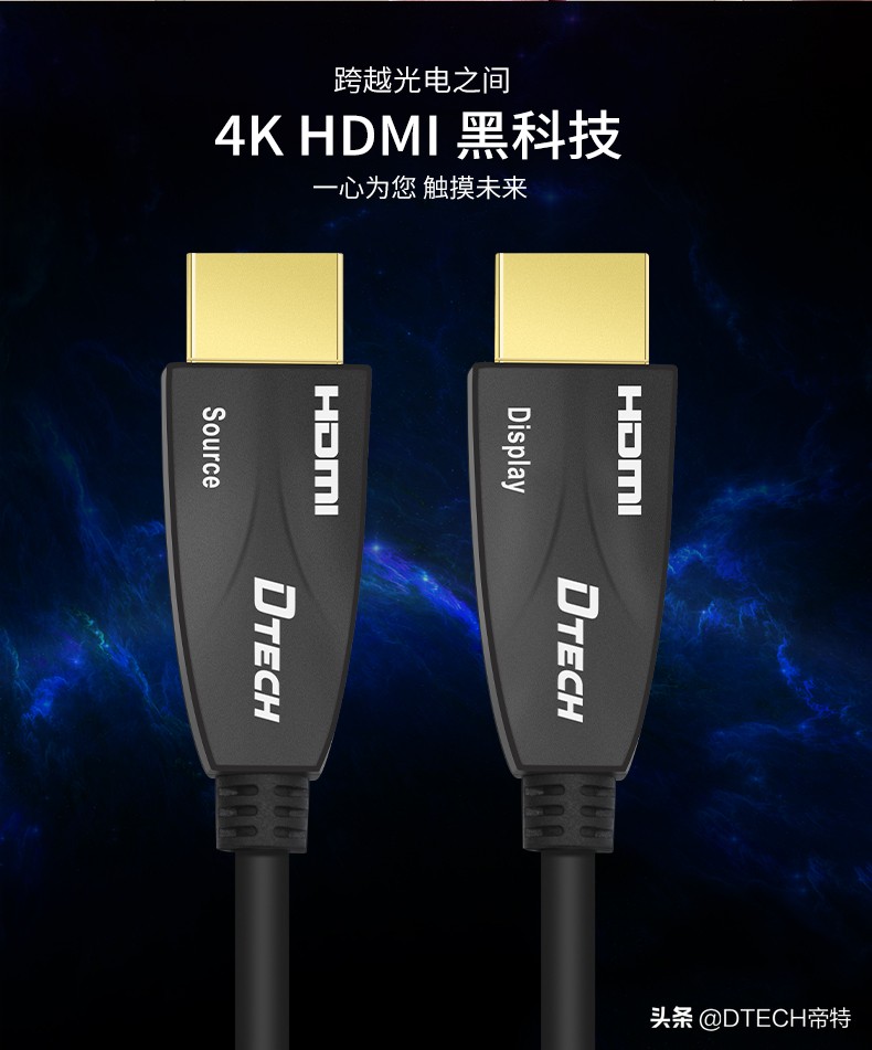 hdmi光纤线价格,hdmi光纤线的优点和缺点