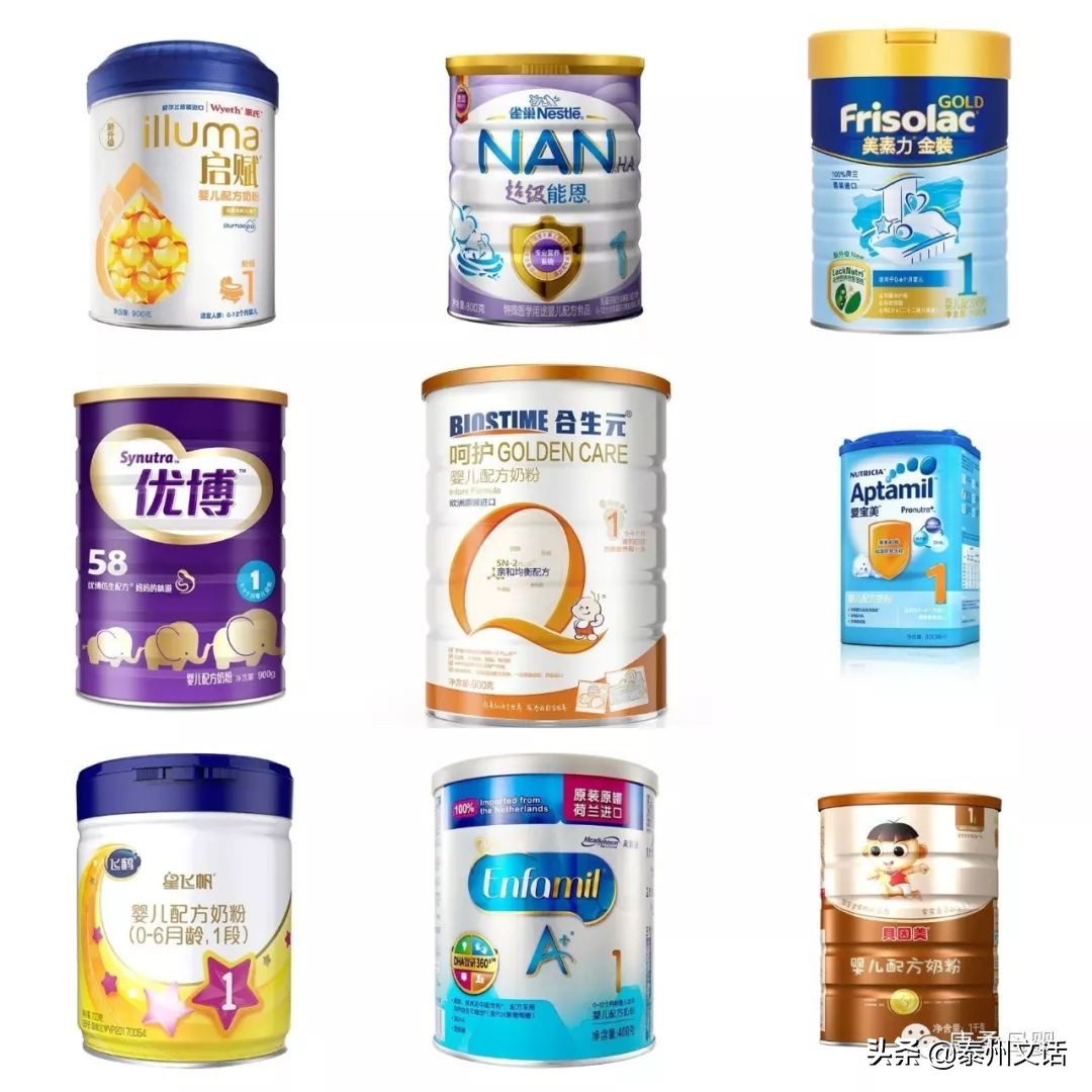 关于奶粉的问题，我们帮你搞定了！附史上最全奶粉测评