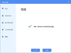 怎么把金税盘主盘的票分到分盘,增值税金税盘分票流程