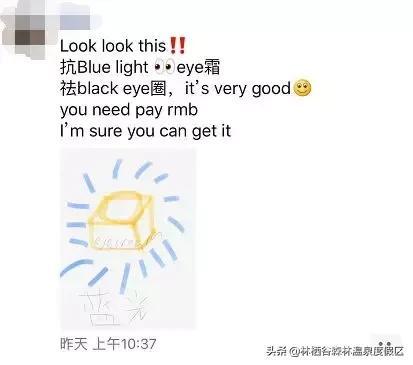 这些年微商中的经典语录,最新微商段子