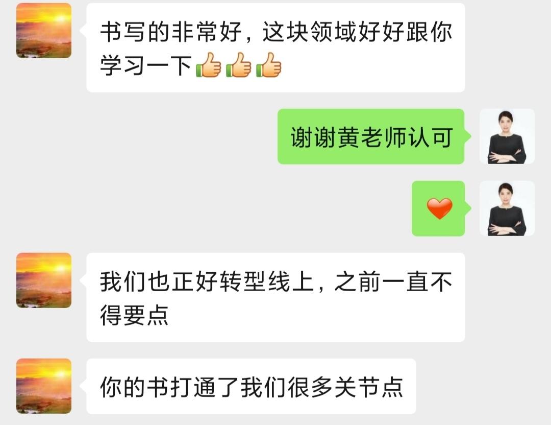 文案带货是怎么做的,如何写出超高转化带货文案