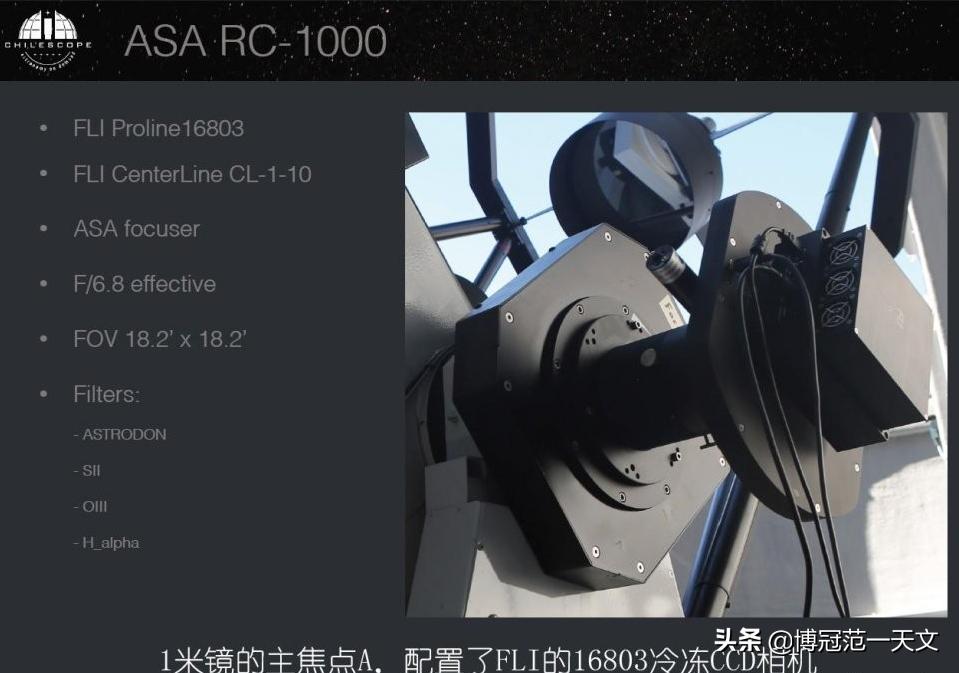 DP大佬带你一起去智利玩远程天文摄影,200美刀一小时