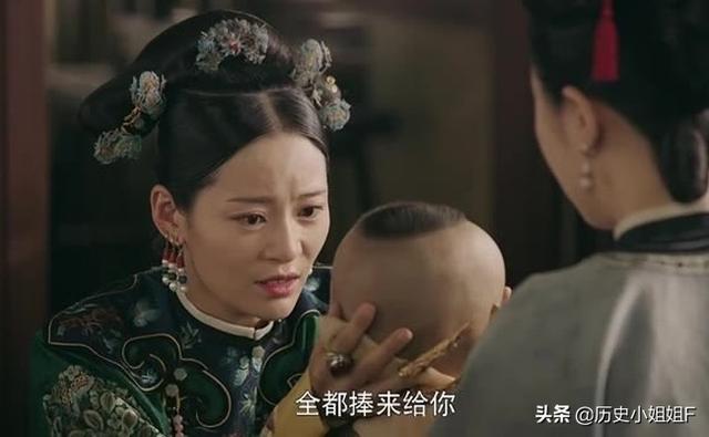 满清唯一一位真正的皇妃，生下“紫薇”，死后连皇后都给她陪葬