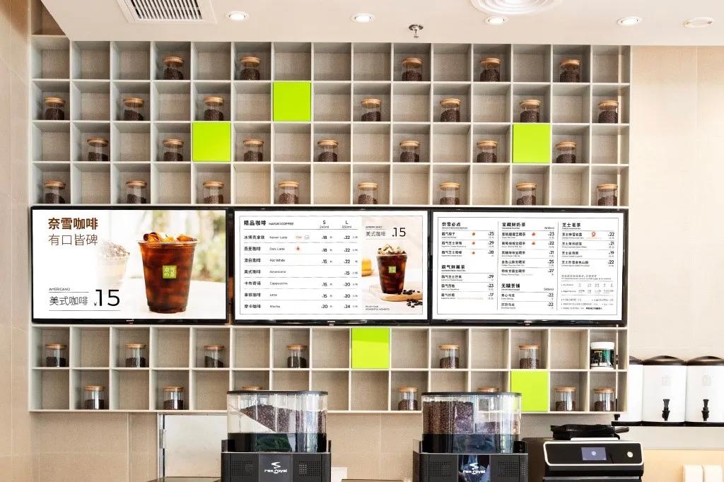 喜茶和奈雪的茶哪个贵,喜茶奈雪的茶香飘飘