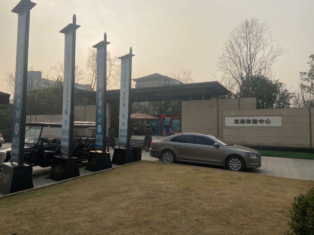 龙湖房子质量问题爆发,龙湖一期房屋质量问题