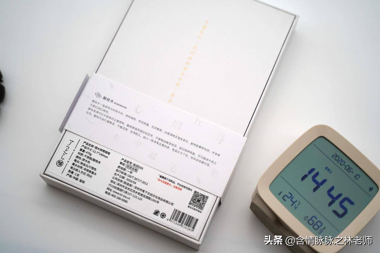 实木和现代的结合,笔下文创转轮钢笔体验