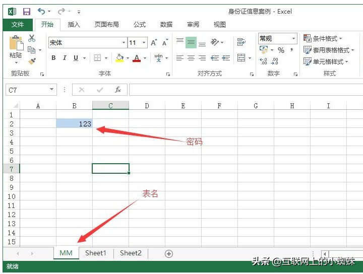 加密excel怎样取消加密,excel表格加密后如何取消加密
