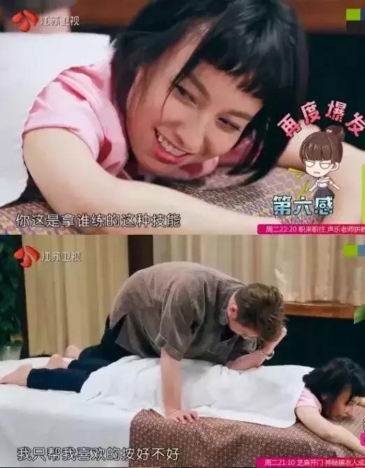 内地相亲恋爱综艺节目,相亲恋爱的综艺