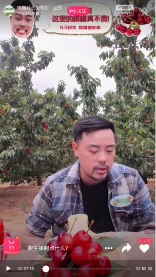 把直播间搬到了田间地头,山东大樱桃直销直播间卖货排名