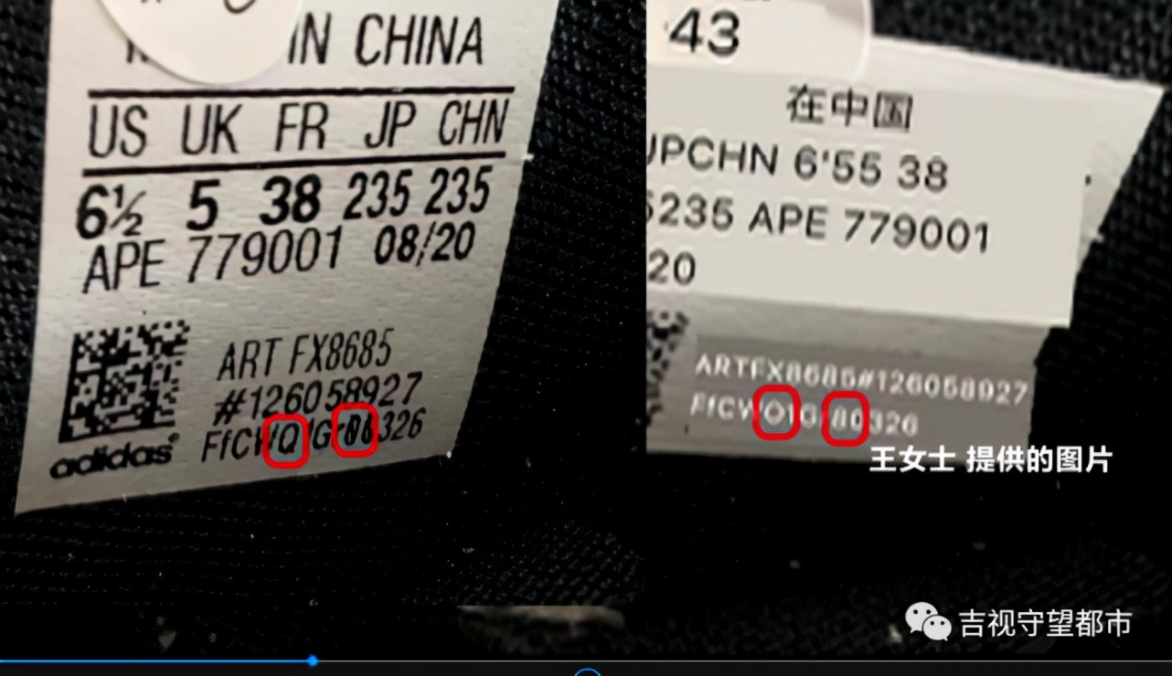 淘宝有正品的阿迪达斯童鞋吗,唯品会买的阿迪达斯鞋子怎么鉴定