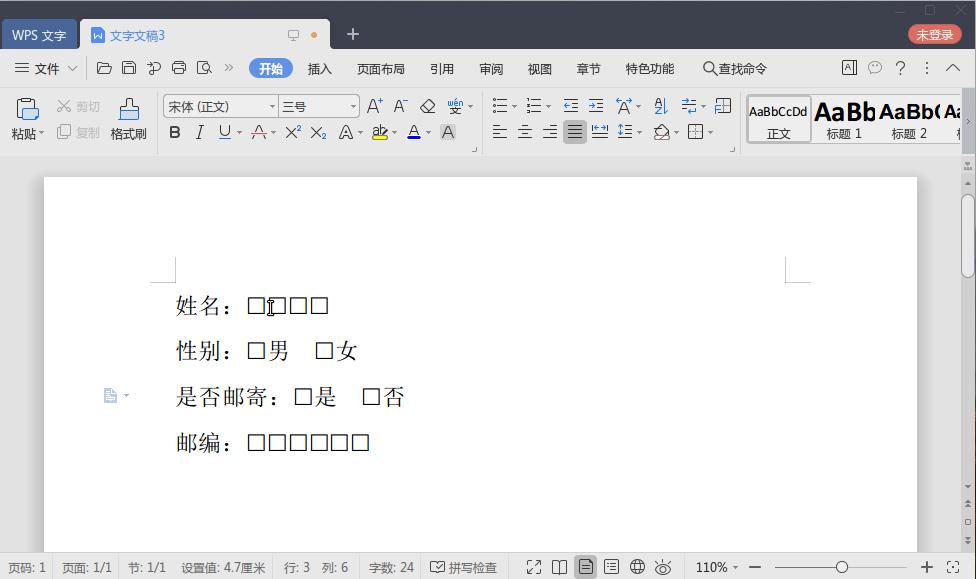金山wpsoffice2019forlinux,wpsoffice国际版18.7