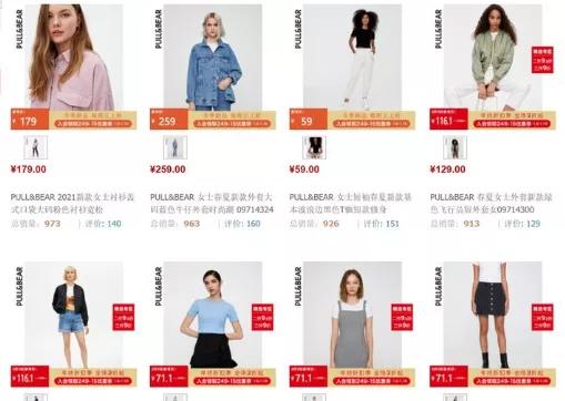 服装商品管理书籍,服装商品管理趋势