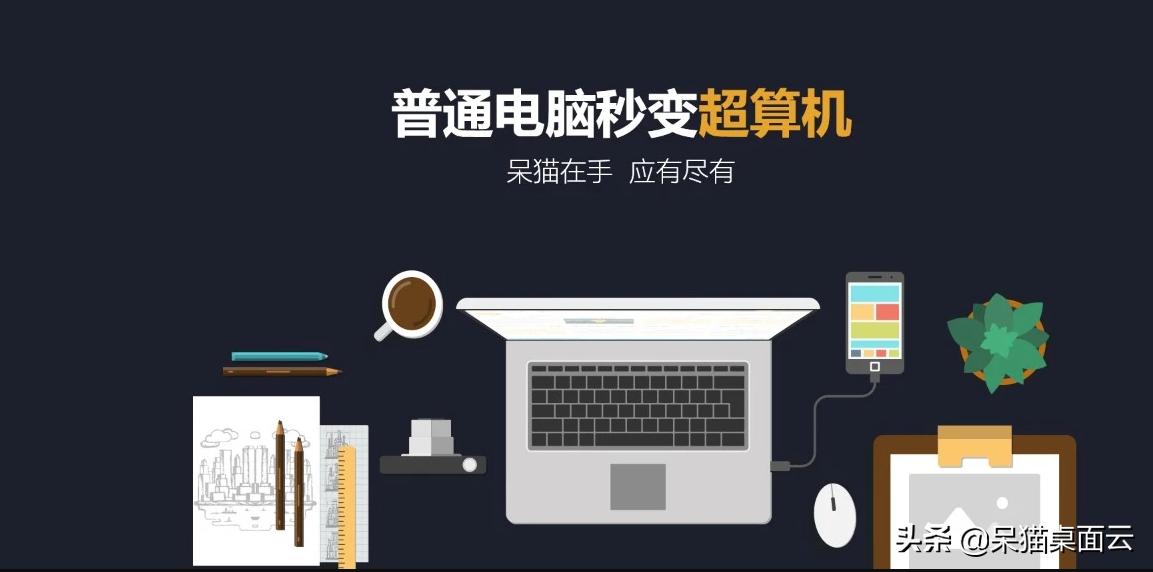 2020年购买笔记本电脑的注意事项,购买笔记本电脑前须知