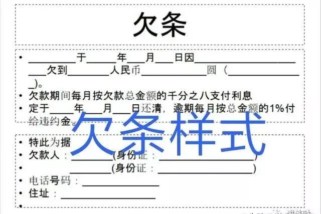 欠条11年起诉有效吗,欠条16年的2020起诉有效吗