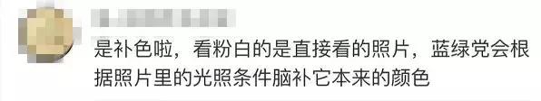 灰绿还是粉白？因为这只鞋子的颜色，网友看法又不统一了，你看到的是…？